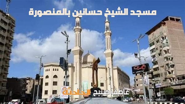 مواقيت الصلاة الأحد في المنصورة.. موعد أذان الفجر والظهر والعصر والمغرب والعشاء