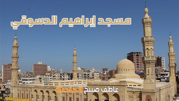 موعد أذان الفجر والظهر والعصر والمغرب والعشاء.. مواقيت الصلاة الأحد في كفر الشيخ