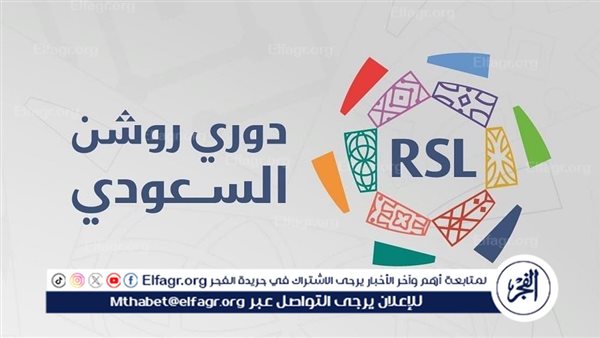 موعد مباراة العروبة والرياض في الدوري السعودي