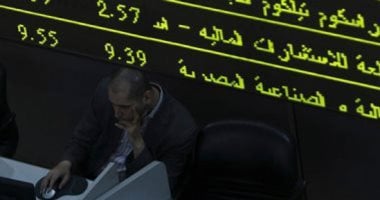 349.6 مليون جنيه صافى مشتريات المستثمرين العرب بالبورصة المصرية