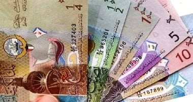 سعر الدينار الكويتى اليوم الأحد 9 – 2 – 2025