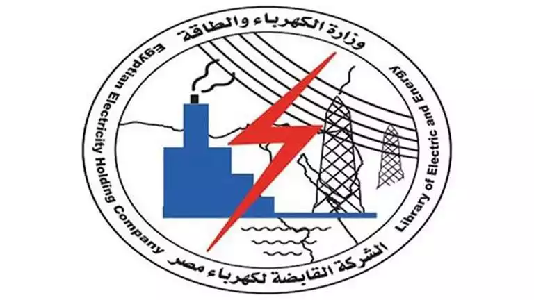 سارع بالسداد لتجنب الغرامة.. أسهل طرق سداد فواتير الكهرباء لشهر ديسمبر