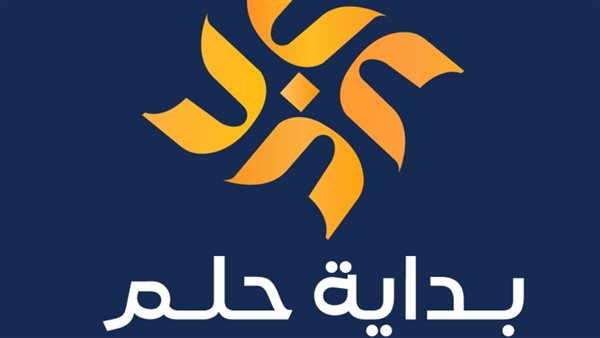 وزارة الشباب والرياضة تعلن عن إطلاق النسخة الثانية من مسابقة بداية حلم