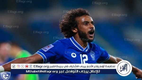 الهلال يعلن مدة غياب ياسر الشهراني