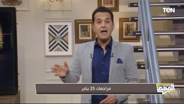 مخطط إخواني لعودة "الربيع العربي" المسلح.. الدسوقي رشدي يكشف كواليس مؤتمر تثوير المنطقة