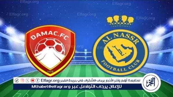 ماتش النصر وضمك بث مباشر في دوري روشن السعودي.. مشاهدة قمة مرتقبة بجولة حاسمة