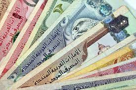 سعر الدرهم الإماراتي مقابل الجنيه المصري اليوم 30 يناير 2025 وتوقعات التغيير الاقتصادي