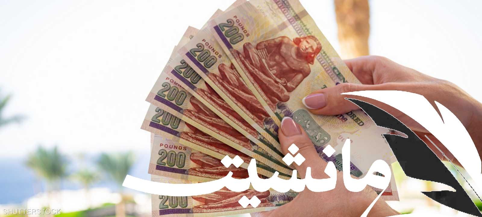 حساب التوفير 2025، اعرف أفضل حساب توفير ليك