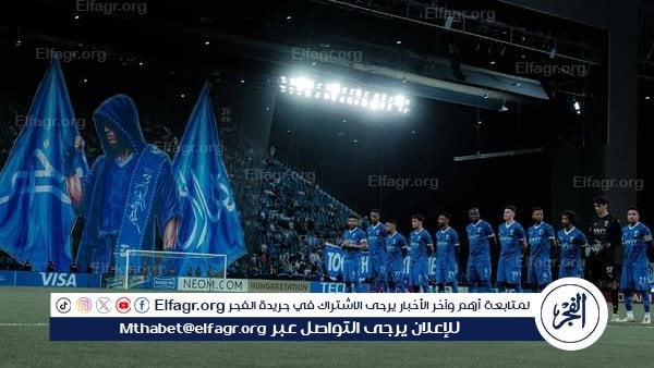 تشكيل الهلال الرسمي أمام ضمك في دوري روشن السعودي