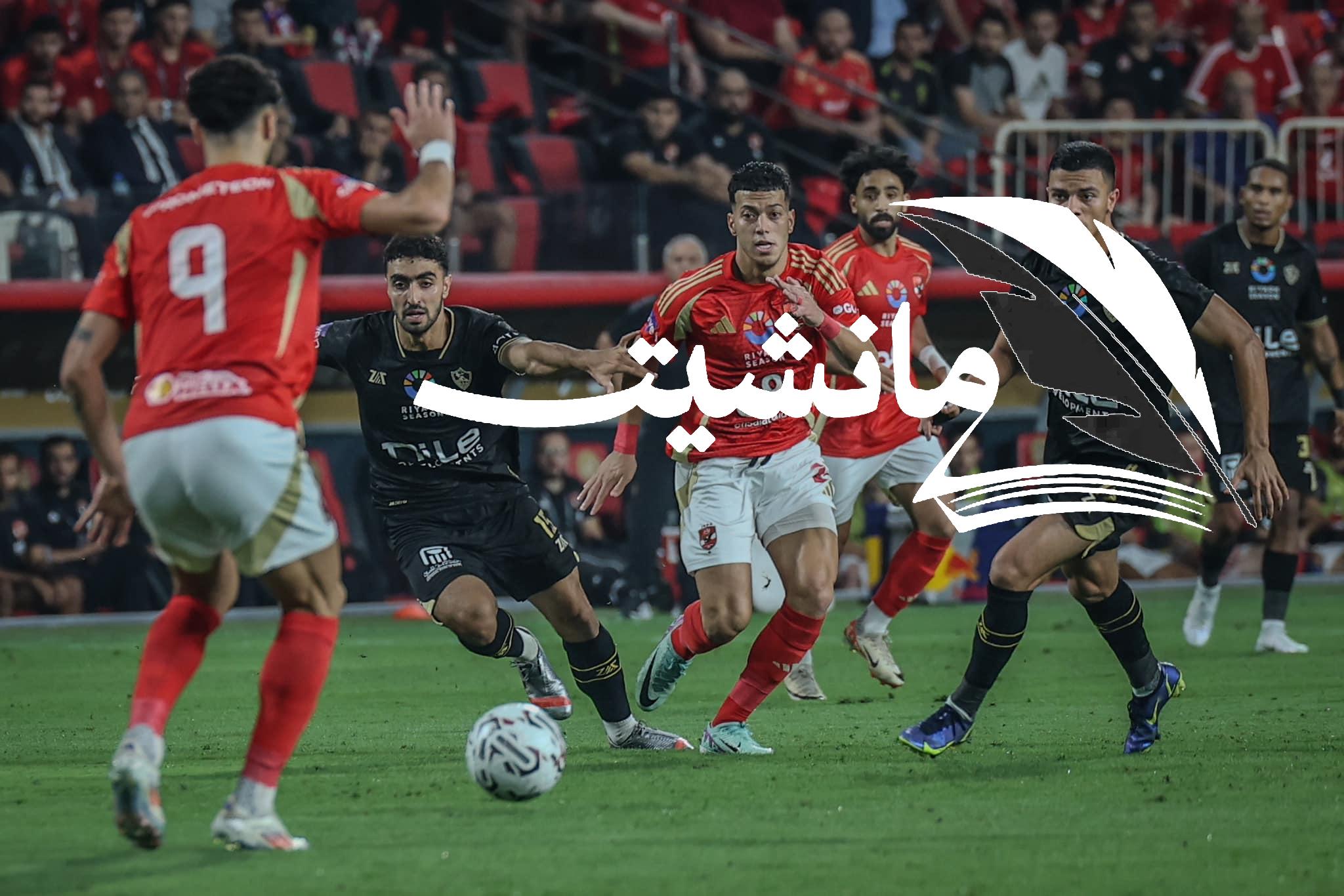 تعرف على ترتيب الأهلي والزمالك فى الدروي قبل القمة 129