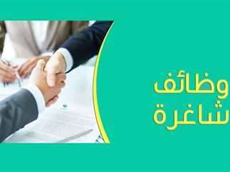 التخصصات المطلوبة.. فرص عمل بشركة للأعمال الهندسية برواتب تصل لـ 20 ألف جنيه