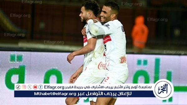 موعد مباراة الزمالك وفاركو في الدوري المصري والقناة الناقلة والمعلق