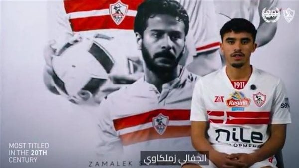 أحمد جفالى يشارك فى التقسيمة الفنية على هامش مران الزمالك