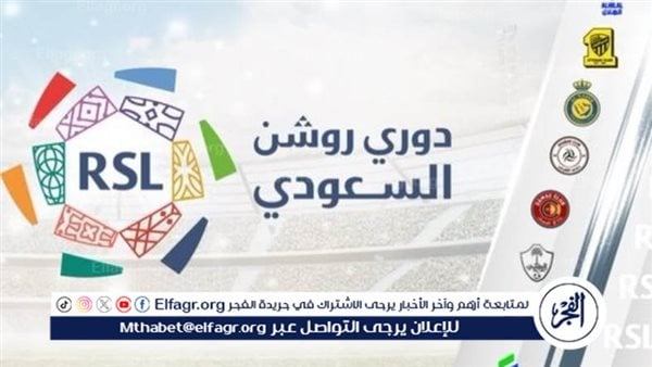 أهم مباريات اليوم السبت في الدوري السعودي