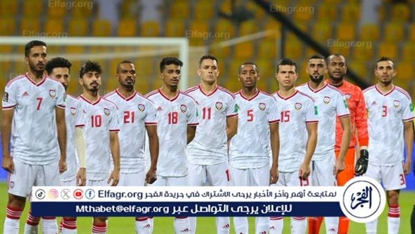 تشكيل منتخب الإمارات الرسمي لمواجهة الكويت في كأس خليجي 26