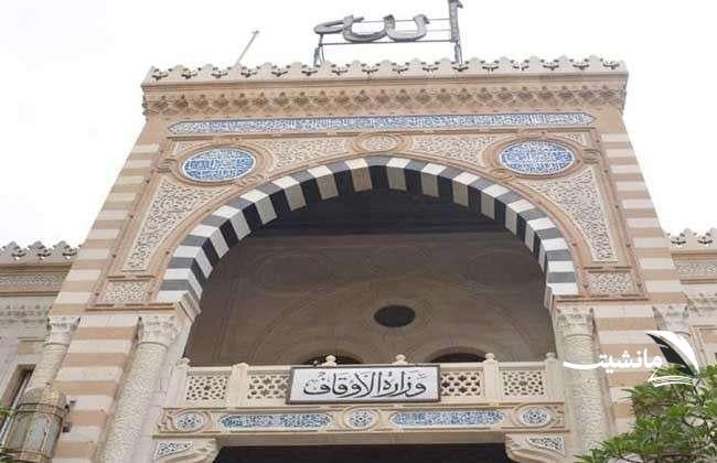 وزارة الأوقاف تفتتح 115 مسجدا جديدا استعدادا لشهر رمضان