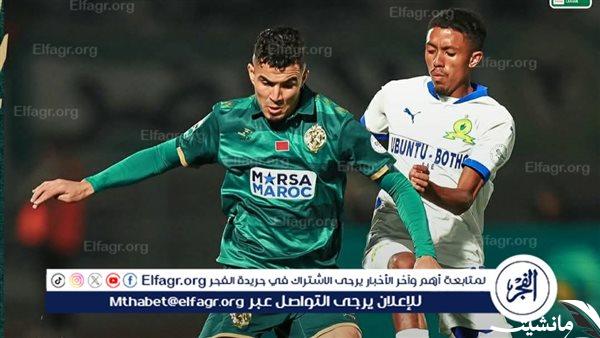 الرجاء يُسقط صن داونز بهدف في دوري أبطال إفريقيا