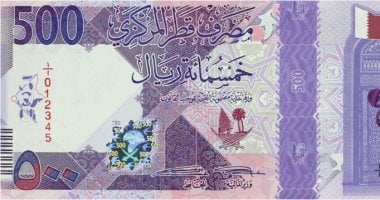 سعر الريال القطرى اليوم الإثنين 10-2-2025 فى البنوك المصرية