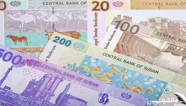 سعر الجنيه السوداني اليوم مقابل المصري يشهد تحركات جديدة في الأسواق المصرفية المصرية