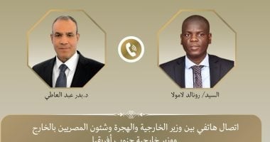 وزير الخارجية يبحث مع نظيره الجنوب أفريقى تطورات الأوضاع فى غزة