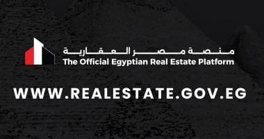 إطلاق منصة مصر العقارية غداً بحضور مسئولي الإسكان والاتصالات