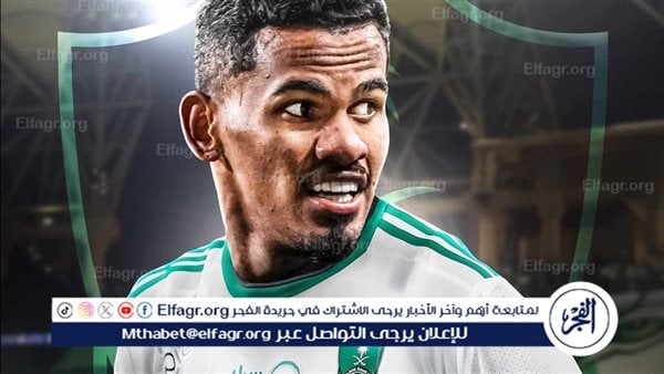 رسميًا.. الأهلي السعودي يتعاقد مع جالينو قادمًا من بورتو