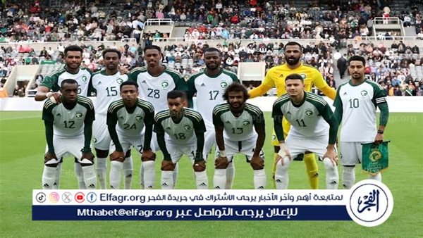 موعد مباراة السعودية وترينيداد وتوباغو الودية استعدادًا لكأس الخليج 26