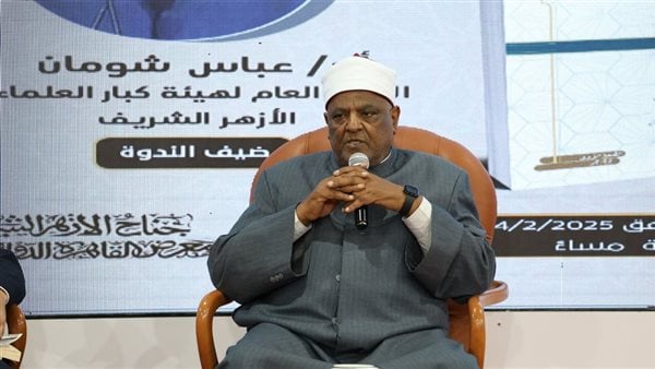 شومان: المساكنة عين الظلم للمرأة وفيه إهدار لكرامتها وعفتها