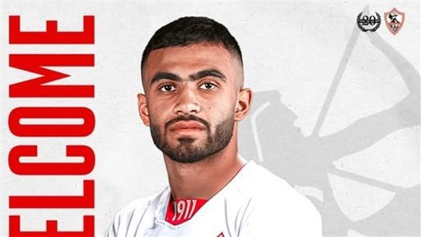 أحمد حسام يشارك فى تدريبات الزمالك استعداداً لمواجهة الإسماعيلي