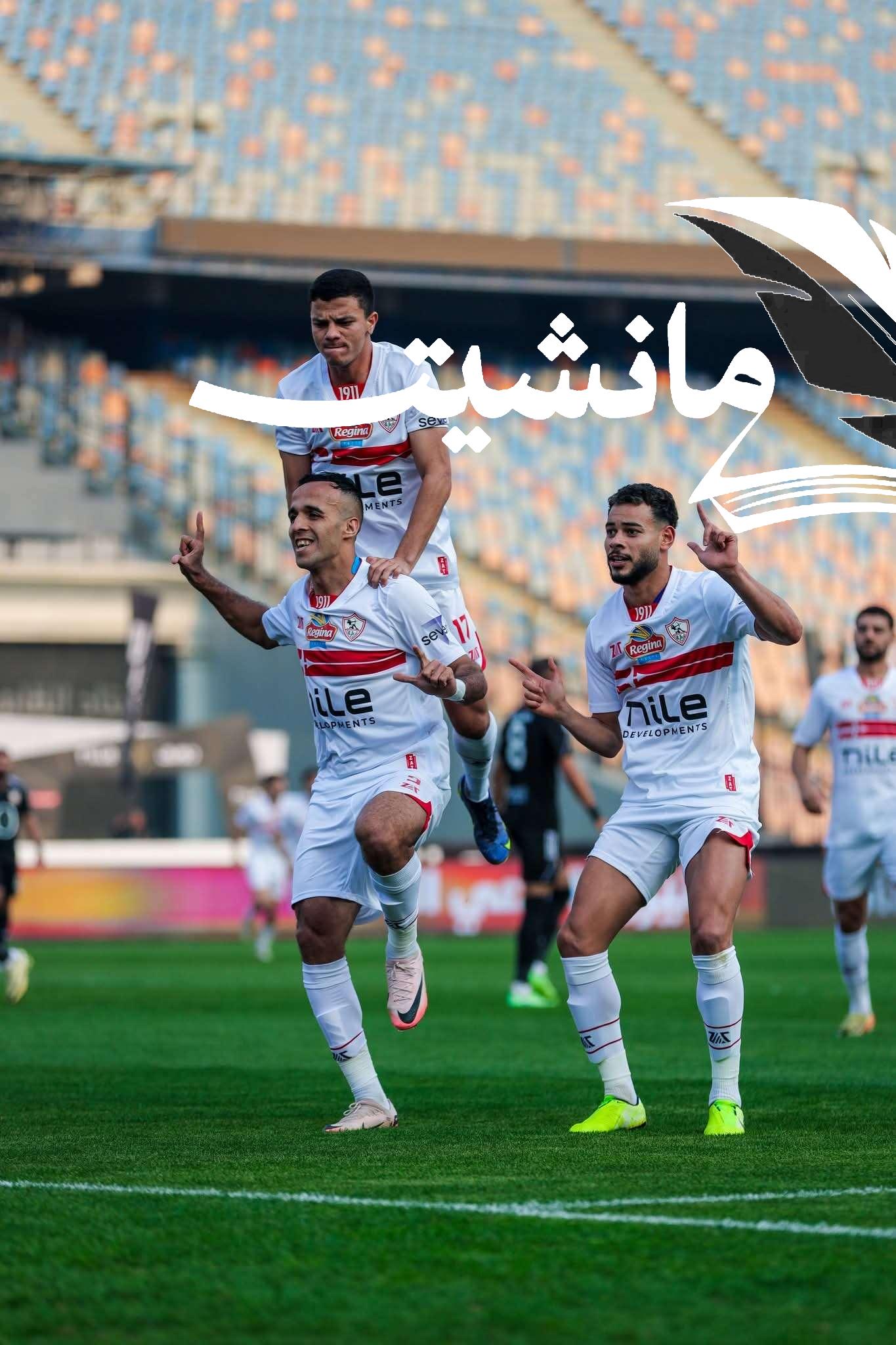 الأهلي والزمالك: قرارات حاسمة وتحديات متصاعدة في المشهد الكروي المصري