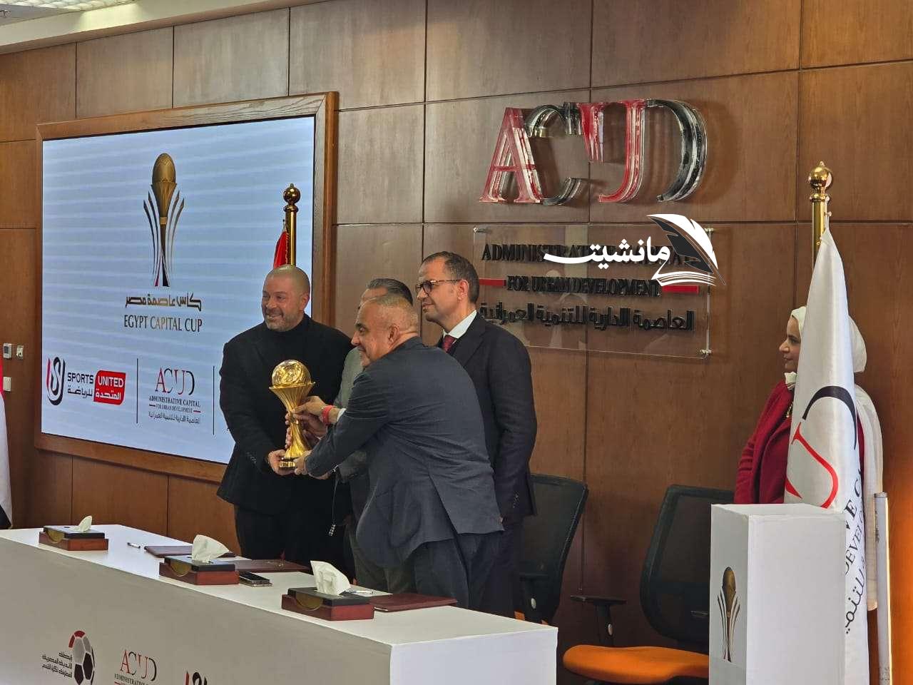 البطل ١٠ مليون.. تعرف على جوائز بطولة كأس الرابطة المصرية هذا العام