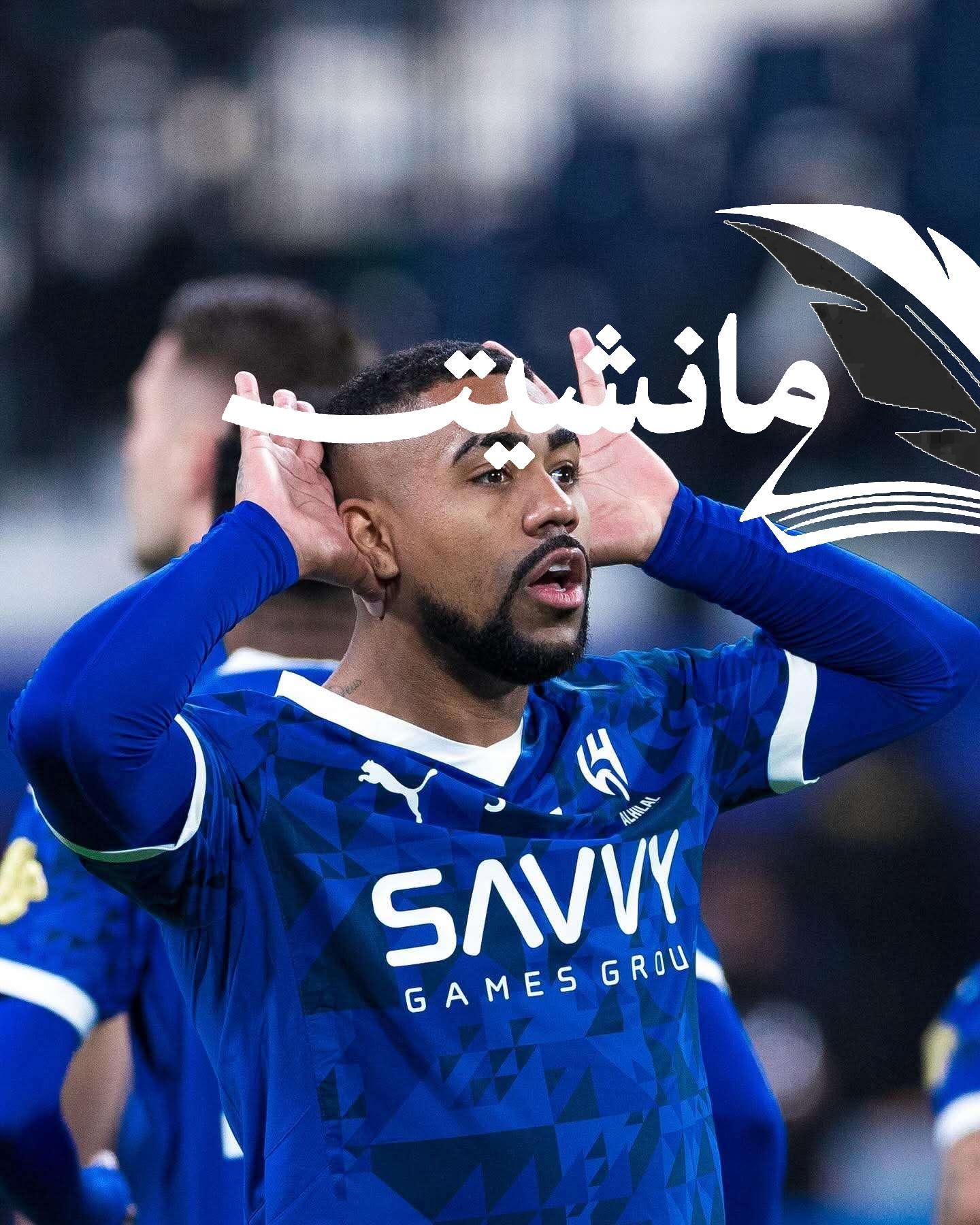 دوري روشن.. الهلال يدك شباك الخلود برباعية في الشوط الأول