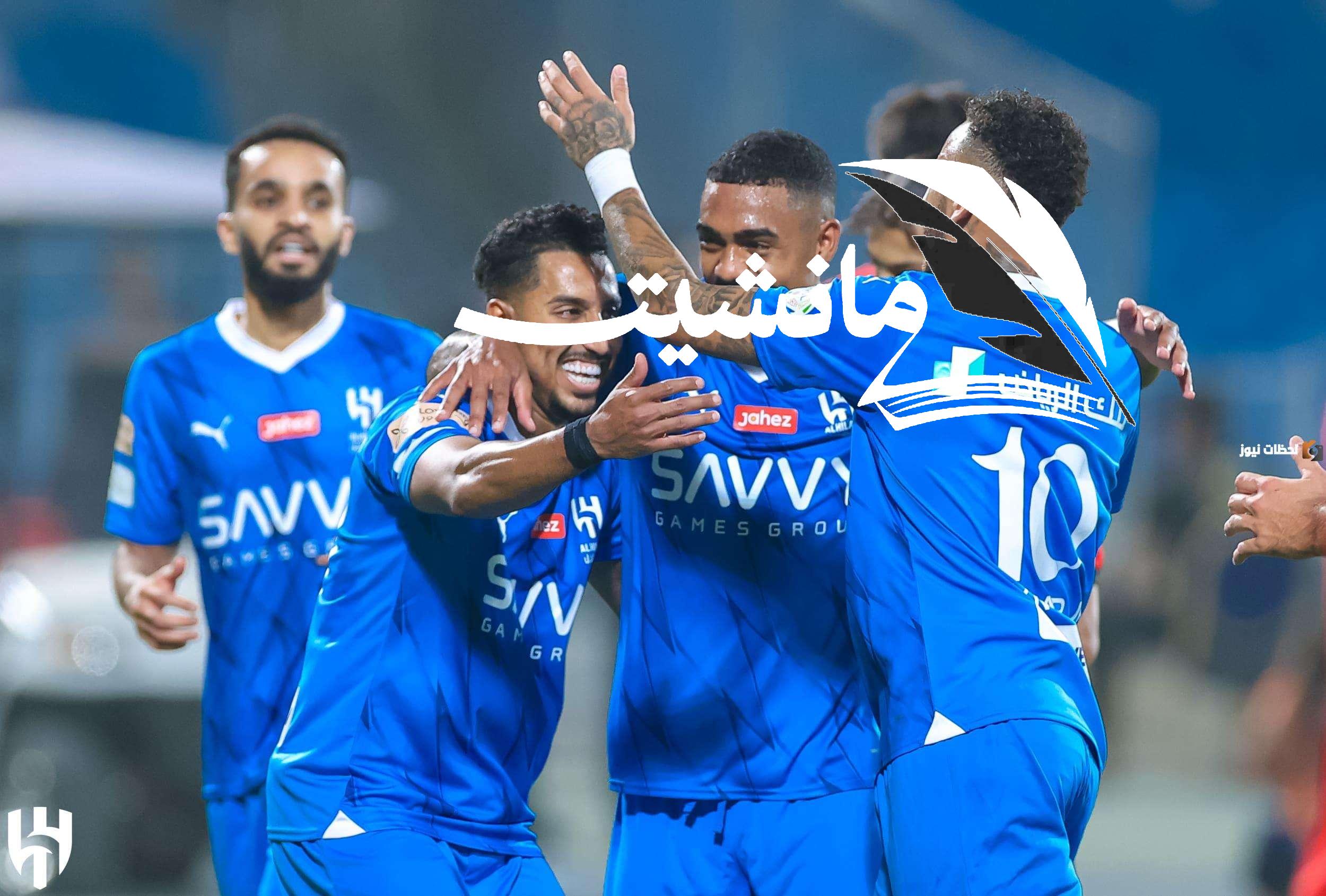 الهلال يحافظ على المركز الثاني.. ترتيب الدوري السعودي عقب انتهاء مباريات اليوم