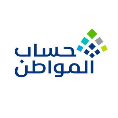 إيداع (3.1) مليارات ريالات دفعة شهر فبراير لمستفيدي برنامج “حساب المواطن” #عاجل