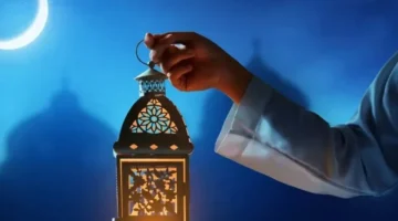 إمساكية شهر رمضان 2025.webp