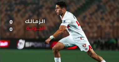 اخبار الرياضة| 
                                            التعادل السلبي يحسم الشوط الأول بين الزمالك والجونة بكأس عاصمة مصر