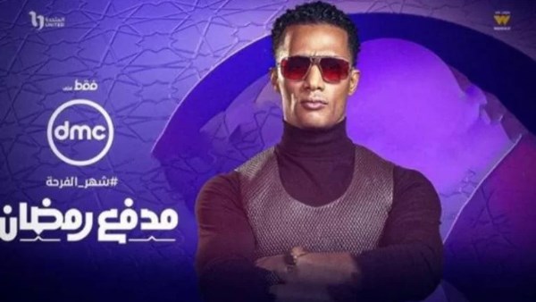 إجابة سؤال برنامج مدفع رمضان الحلقة 3، عن طريق رسالة SMS