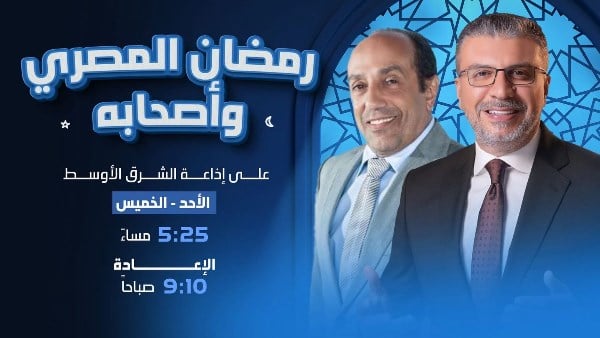 رمضان المصري يكشف كواليس ابتهال مولاي وتعاون بليغ مع النقشبندي