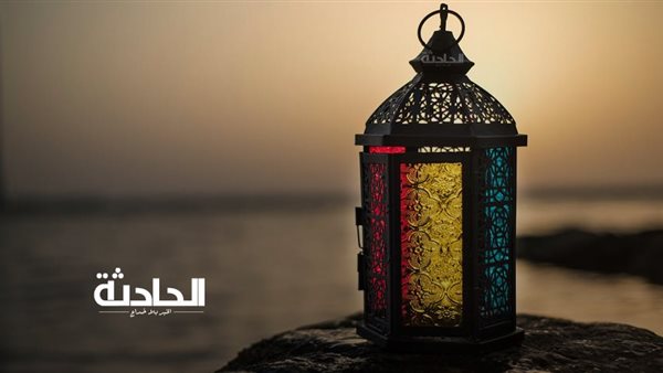 عدد ساعات الصيام في رمضان 2025