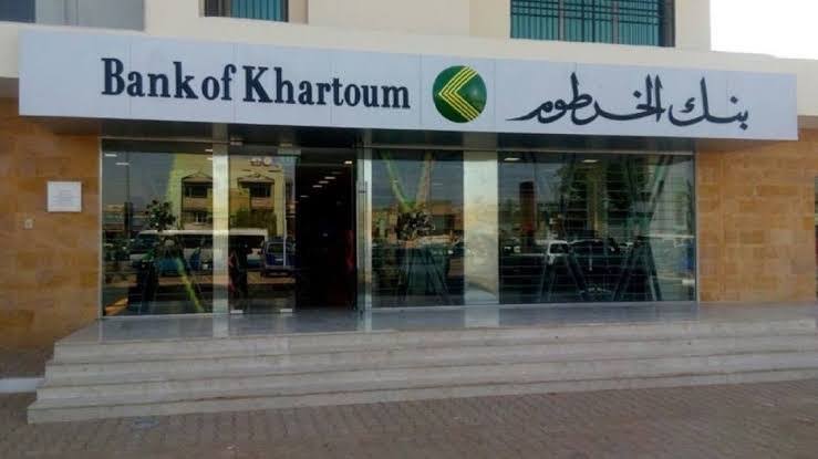 “من منزلك”.. رابط فتح حساب في بنك الخرطوم أون لاين Bank of Khartoum