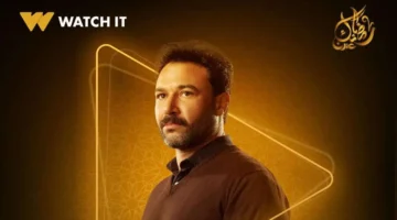 الاشتراك في منصة watch it 2025 1