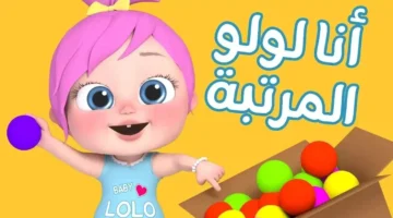 تردد قناة وناسة للأطفال