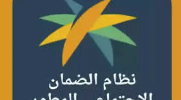 خطوات سهلة تابع للضمان المطور 1446: إضافة جديدة والمستندات المطلوبة