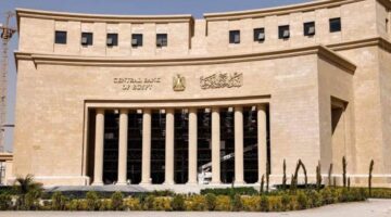 البنك المركزى يسحب سيولة بقيمة 184 مليون جنيه عبر عطاء السوق المفتوحة