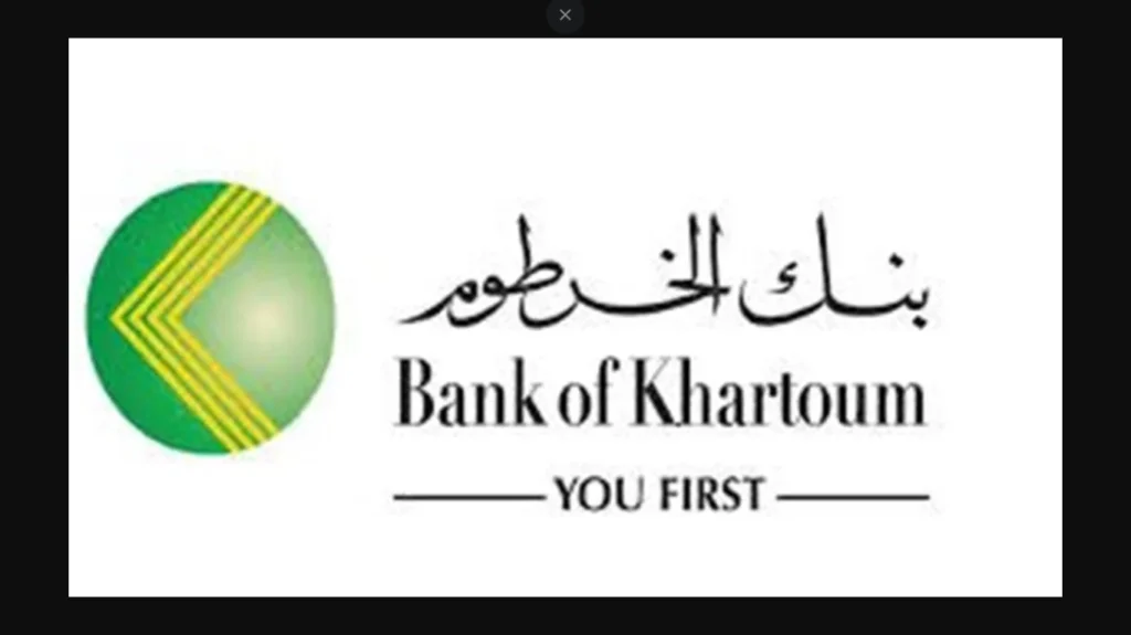 إنشاء حساب في بنك الخرطوم عبر الهاتف.webp
