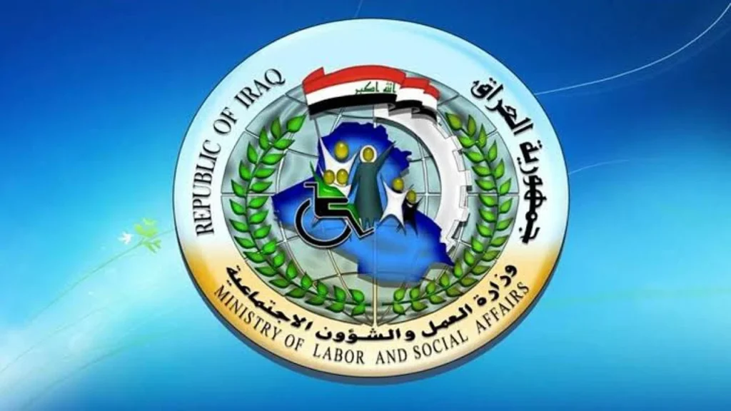 الرعاية الاجتماعية 1.webp