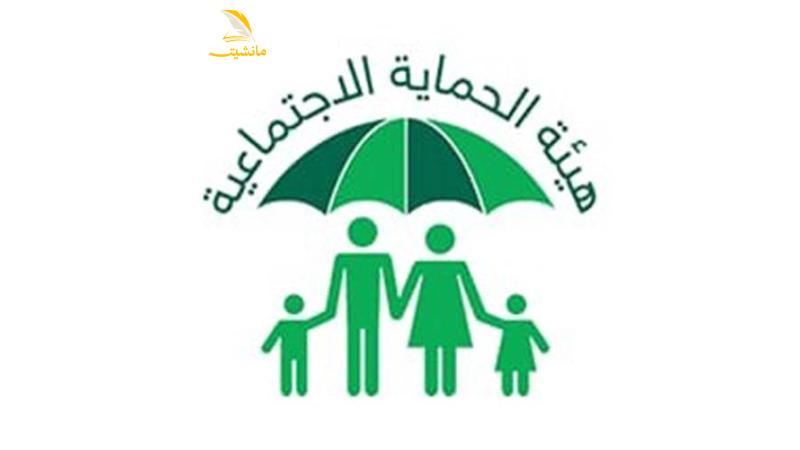 الرعاية الاجتماعية 2025 2 9