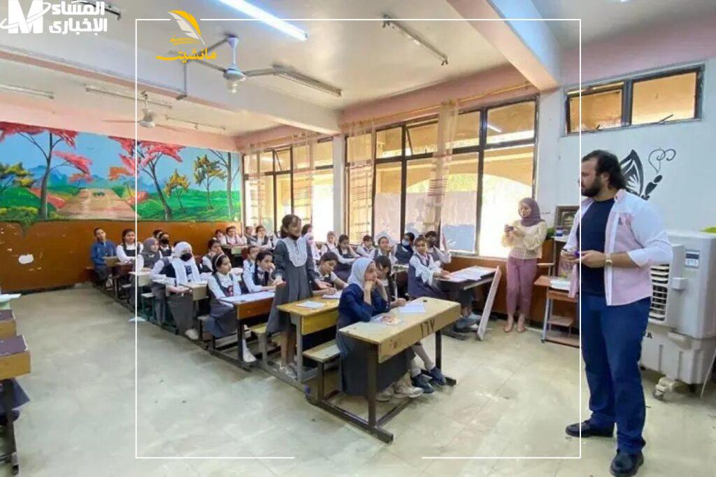 العطلة الربيعية في العراق 2