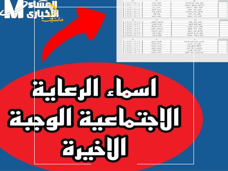 المشمولين بالرعاية الاجتماعية الوجبة الأخيرة في العراق 800x600 1 1 2 1