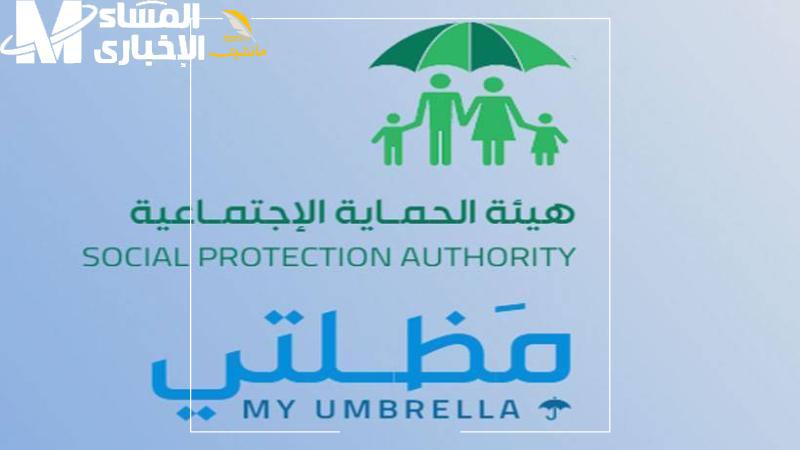 المشمولين في الرعاية الاجتماعية يونيو